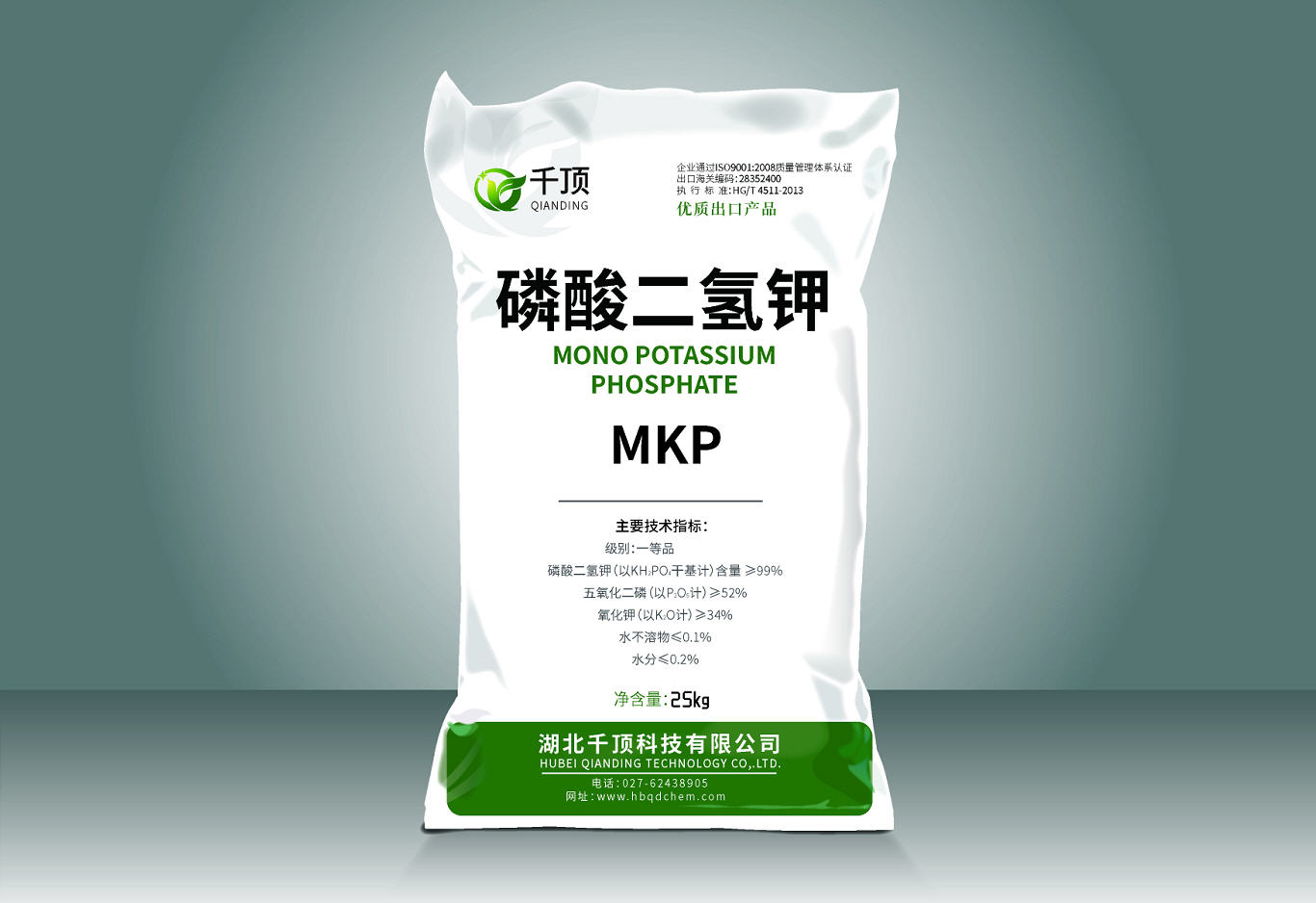 千頂科技 99%正常晶體磷酸二氫鉀 20目 MKP 通用葉面肥料生根開(kāi)花保果 花肥 水溶肥 葉面肥 鉀肥 磷肥 全水溶,磷鉀含量高